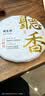 福茗源茶叶白茶 福鼎白茶白牡丹300g 2022年生晒老白茶礼盒茶叶自己喝 实拍图
