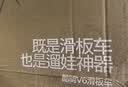 酷骑（COOGHI）小绿车四合一儿童滑板车遛娃神器可滑可骑可推酷奇10个月-5岁 经典万向轮 酷骑绿 实拍图