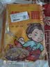 云山半 东北烤冷面615g*2袋 20片装含冷面酱包方便食品速食朝鲜特色小吃 实拍图