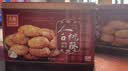 元朗合桃酥饼干礼盒 特产零食品糕点心广东老字号 送中老年人长辈520g 实拍图