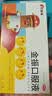 【5盒装】康缘 金振口服液 10ml*10支/盒 儿童感冒止咳流感抗病毒发热发烧咳嗽咽喉肿痛支气管炎 实拍图