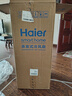 海尔（Haier） 空调扇冷风扇加湿制冷机单冷风机无叶风扇制冷气扇家用客厅卧室节能制冷器冷气机小空调 【强效制冷+摆风加湿】机械款HFL-LG1822 实拍图