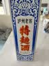 泸州老窖【店铺爆款】特曲酒（60版） 浓香型白酒 节日送礼 52度 500mL 1瓶 单瓶装 实拍图