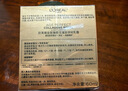 欧莱雅小蜜罐面霜4.0滋润版*2官方正品套装抗皱补水七夕礼物 实拍图