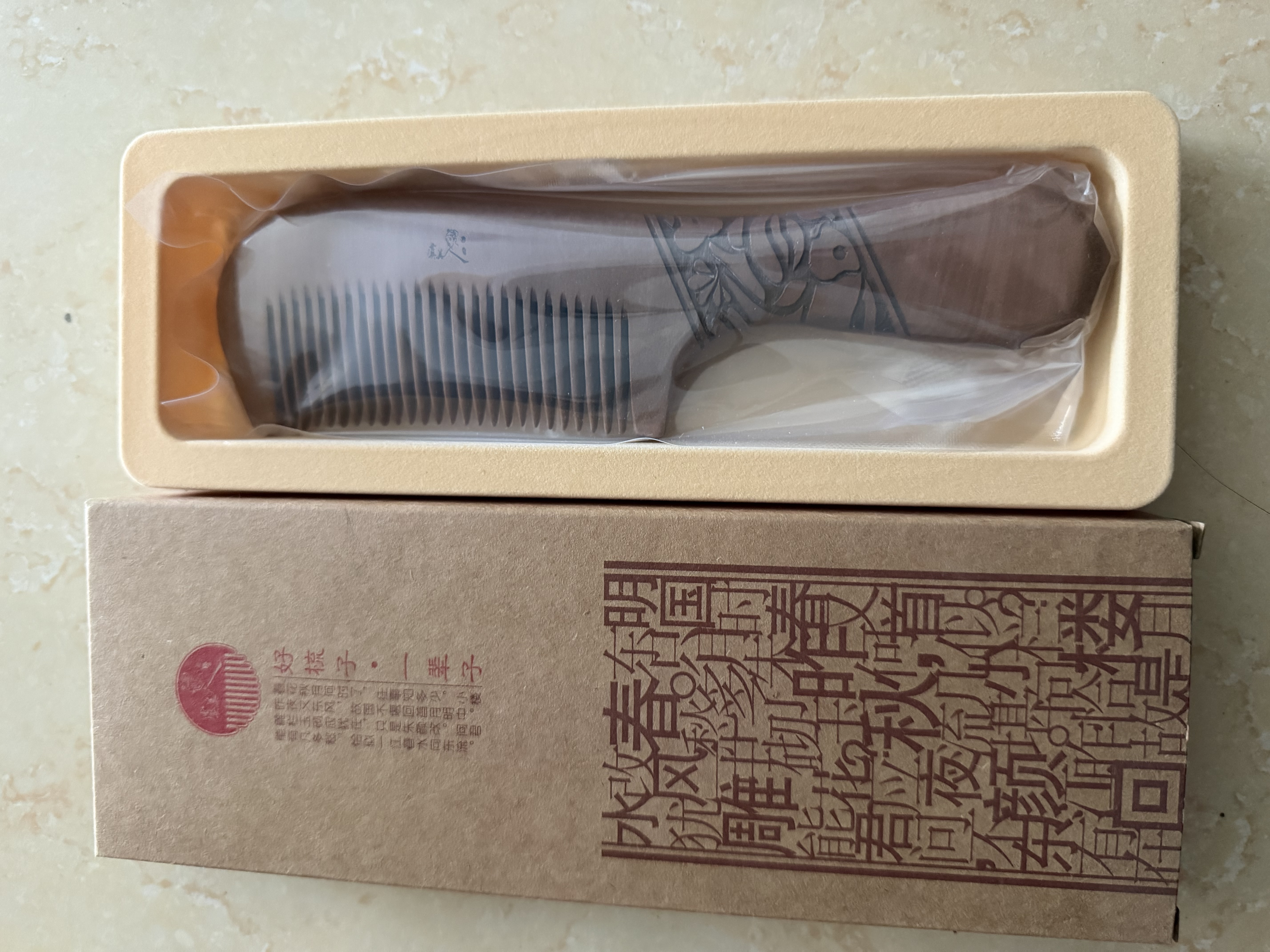 虞美人梳子520送女朋友礼物天然桃木梳子雕刻木梳子女生日礼物鱼悦简装 实拍图