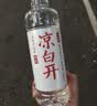 今麦郎凉白开熟水饮用水 550ml*24瓶非矿泉整箱新旧包装喝凉白开水 实拍图