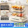 小熊（Bear）电蒸锅 蒸锅 24L可拆外置水箱三层家用3-4人大容量电蒸锅  不锈钢蒸盘0涂层多功能蒸锅DZG-VB4S2 实拍图