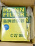 曼牌滤清器（MANNFILTER）滤芯格汽车专用保养过滤网套装适用大众 空气滤芯+空调滤芯 迈腾B8 17-24款 1.8T 2.0T 实拍图
