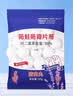 巨奇（JUQI）万家林家鑫樟脑丸防虫驱虫蟑螂球衣柜驱虫防霉卫生球50g4包防蛀 实拍图