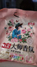 立白香维娅3.2斤灵气香水洗衣液持久柔顺护衣 微醺罗兰疗愈情绪香氛 实拍图