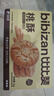 比比赞（BIBIZAN）桃酥1000g整箱中式饼干蛋糕点心早餐休闲零食品传统经典风味 实拍图