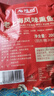 龙淮湖老上海特产熏鱼苏式酥鱼即食爆鱼美食零食熟食下酒菜鱼 【经典】老上海风味熏鱼200g 实拍图