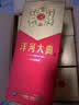 洋河大曲 新天蓝 42度 500ml*6瓶 整箱装 绵柔浓香型白酒 实拍图