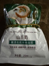 山羊奶面膜补水保湿控油提亮肤色嫩白正品学生男女 （补水保湿）山羊奶面膜 15片 实拍图