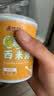 满意包酸奶口味西米露罐头水果捞罐头六口味组合整箱方便零食312克*6罐 实拍图