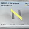 小N【夏季新品】babycare凉感日用2片+透气日用2片便携装新人试用 实拍图