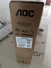 AOC 24.5英寸 144Hz IPS HDMI 低蓝光不闪 可壁挂 三边微边 超薄节能办公电脑显示器 25B35XE 实拍图