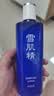 雪肌精（SEKKISEI）经典型化妆水360ml 清润爽肤水保湿提亮紧致日本进口 实拍图