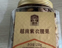 臻味高端纯坚果礼盒6罐装1520g环球礼臻坚果炒货礼包福利送礼节日礼盒 实拍图