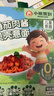 小熊驾到番茄肉酱儿童意面140g*4盒（扭扭+贝壳） 0防腐剂色素意大利面 实拍图