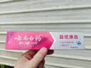 云南白药益生菌系列亮白牙膏 清新口气祛渍焕白 洁净口腔牙膏145g 实拍图