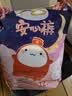 S彩虹图品牌月经裤裤型卫生巾安睡裤18安心裤姨妈巾护垫经期裤均码 F码-均码 10条 70-160斤 【均码】 实拍图