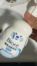 碧柔（Biore）花王保湿洁面洗面奶160ml氨基酸深层清洁敏感肌男女通用护肤品 实拍图