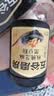 五谷磨房黑芝麻糊五黑粉无糖核桃芝麻黑豆粉代餐粉546g 实拍图