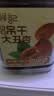 鲜记 吊干大丑杏500g 蜜饯果脯水果干  办公室休闲零食 实拍图