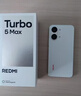 小米（MI）REDMI Turbo 5 Max 天玑9500s 9000mAh大电池 1.5K阳光屏 12+256祥云白 小米红米5G手机 实拍图