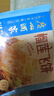广州酒家榴莲飞饼300g*3袋 9个 手抓饼馅饼爆浆小吃早餐半成品下午茶夜宵 实拍图