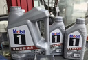 美孚（Mobil）全合成汽机油5W-30 SP级1L美孚1号极光银汽车保养京东养车自营 实拍图