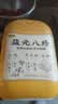 五谷磨房 食养八珍粉黑芝麻核桃粉五谷粉红枣枸杞养胃八珍粉送长辈1020g  实拍图