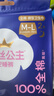 全棉时代【卢昱晓推荐】奈丝公主安心裤安睡裤裤型卫生巾M-L码20条 实拍图