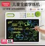 贝恩施适用3~6岁儿童早教学习机识字绘画液晶双屏手写板可擦可写套装 绿 实拍图