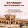 露颂西班牙原瓶进口无醇红葡萄酒红酒无酒精果酒 整箱送礼 实拍图