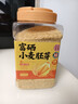 玉滋堂富硒小麦胚芽高锌金黄无加蔗糖原味即食燕麦片胚芽粉养生茶1kg 实拍图