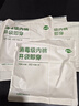 菇娘家新疆棉内裤女莱卡10A抗菌医护级免洗即穿加长裆高腰收腹三角裤 实拍图