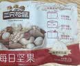 三只松鼠每日坚果孕妇健康混合干果果仁零食礼盒休闲食品节日送礼坚果礼盒 【4+3】每日坚果750g/30袋 实拍图