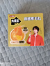 盐津铺子王一博大魔王六必居麻酱原味素毛肚盒装360g约20袋魔芋爽休闲零食 实拍图
