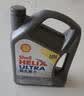 壳牌（Shell）全合成机油超凡喜力0W-20 API SP/GF-6A级 4L灰壳保养香港进口 实拍图