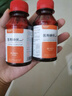 医用碘伏消毒液伤口皮肤消毒杀菌护理碘酒碘液便携装肚脐妇科家用 碘伏消毒液100ml*2瓶 实拍图
