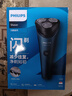 飞利浦（PHILIPS）【七夕节礼物】剃须刀电动男士刮胡刀进口三刀头 全身水洗胡须刀须刨 生日礼物送老公送爸爸礼物 新升级旋风2系pro-星际蓝【进口刀头 亲肤净剃】 实拍图