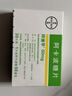 【原研药】拜唐苹 阿卡波糖片 50mg*30片/盒 实拍图
