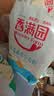香满园 面粉 中筋粉 优选通用小麦粉 10斤 包子饺子馒头饼手擀面 实拍图