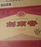 剑南春水晶剑 38度 558ml*6 整箱装 浓香型白酒 低度水晶剑 实拍图