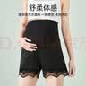 婧麒（JOYNCLEON）孕妇裤冰丝短裤女夏季防走光安全裤薄款打底裤 肤 XXL  jyk17139 实拍图