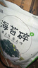 盛源来海苔碎260g韩式拌饭料日式寿司饭团儿童宝宝无添加零食年夜饭 实拍图