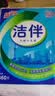 洁伴卫生纸 纸巾厕纸平板纸手纸家用实惠装厕所草纸 460g*9包装 实拍图