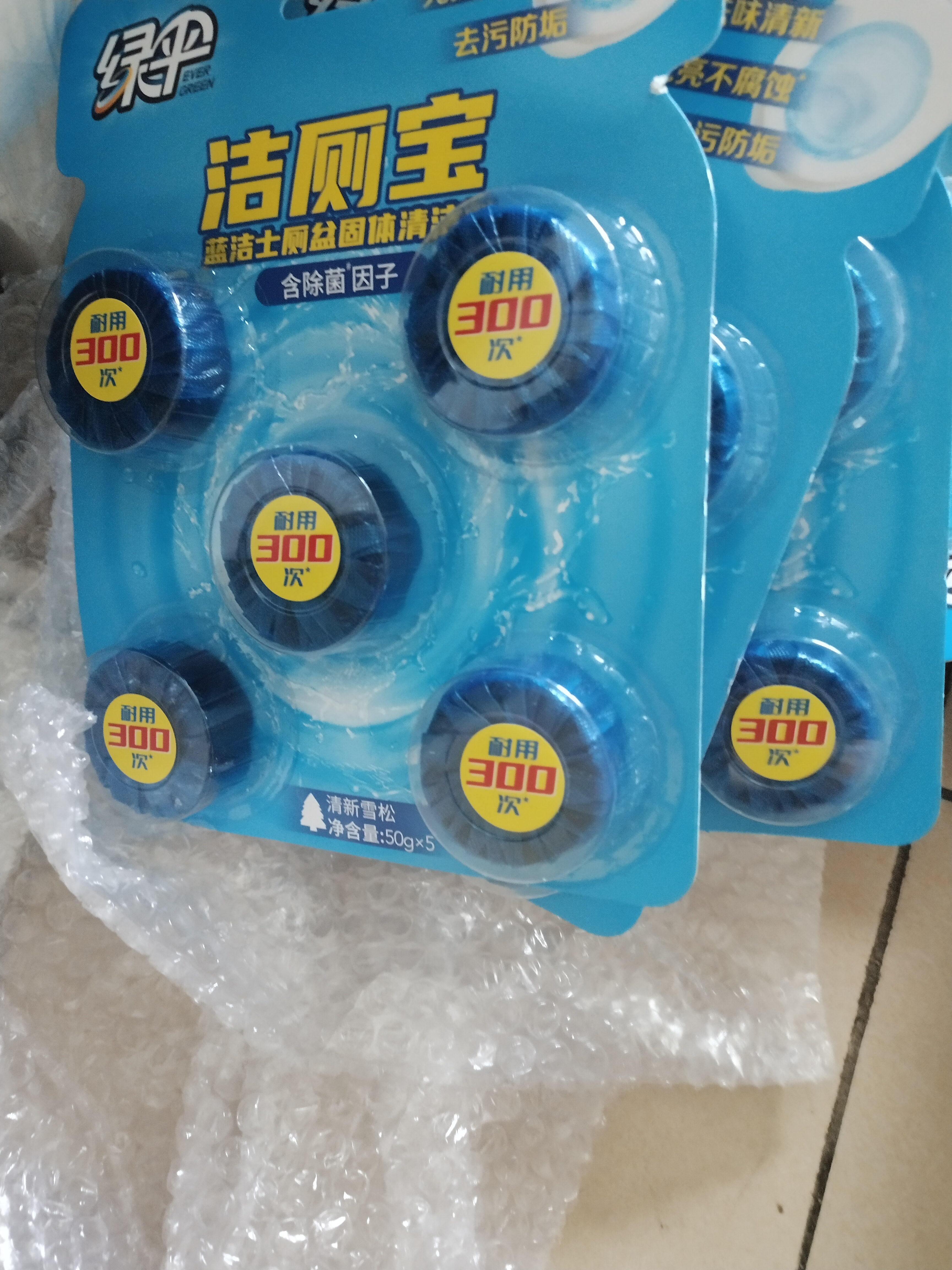 绿伞洁厕宝 马桶长效洁净 含除菌因子 雪松香 耐用300次 50g*5块 去异味 自动清洁 厕所马桶 实拍图
